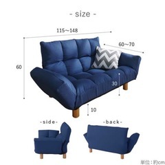 カウチソファ 2人掛けの画像