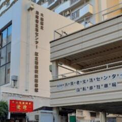【東京•無料体験】健康セミナー+護身術体験+小顔美肌デトックス体...