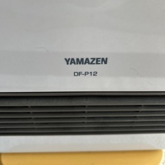 YAMAZEN DF-P12 セラミックファンヒーターの画像