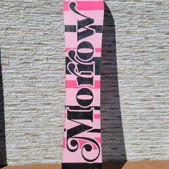 スノーボード　レディース　Morrow　140cm　ロッカーの画像