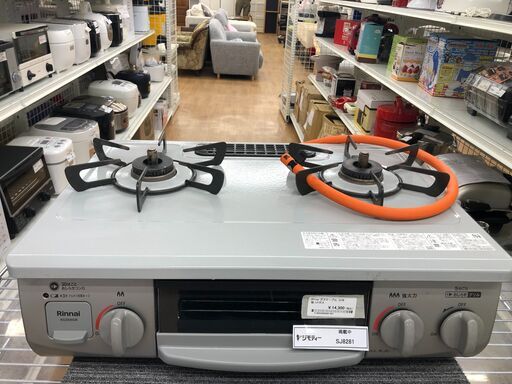 ★ジモティ割あり★ リンナイ　RINNAI ガステーブル KG35NGRR LPガス 23年製 動作確認／クリーニング済み SJ8281