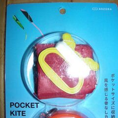 ポケットカイト　お譲りします。の画像