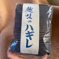 【値下げしました‼️】新品 裁縫 生地セット『趣味のハギレ』（和物、伊予絣）の画像