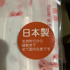新品✨赤ちゃんガーゼ5枚セットの画像