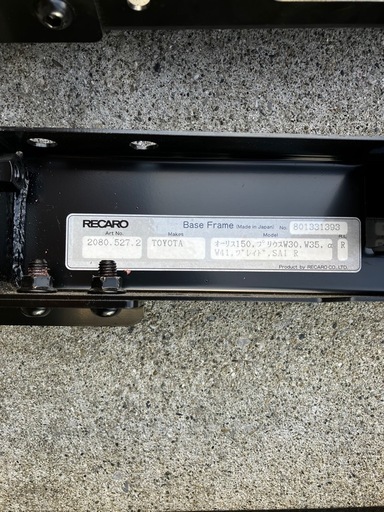 30プリウス　レカロシートレール