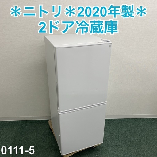【ご来店限定】＊ニトリ　106L 2ドア冷蔵庫　2020年製＊0111-5