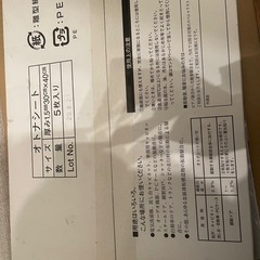 防音、制振シートの画像