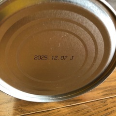 創味シャンタン　デラックス　1kgの画像