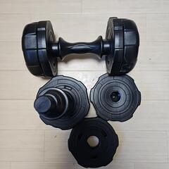 無料！ダンベル  1.8kg＋1.1kg   