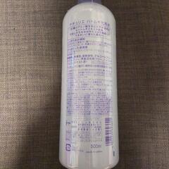 新品未使用　ナチュリエ　ハトムギ化粧水の画像