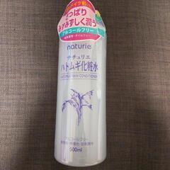 新品未使用　ナチュリエ　ハトムギ化粧水