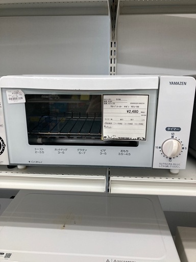 ヤマゼンYDTJ-100