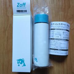 【新品】zoff ステンレスボトル