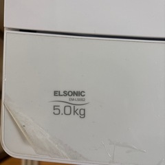 洗濯機　2021年　ELSNOICの画像