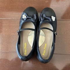 子供用靴　20センチ