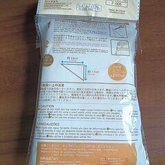 絞り袋の画像