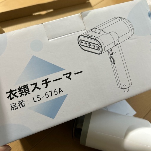 衣類スチーマー