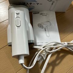 衣類スチーマーの画像