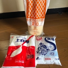 塩、砂糖、マヨネーズ　各1kg 