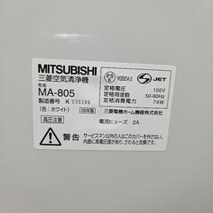 激安！！三菱　空気清浄機の画像