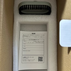 衣類スチーマーの画像