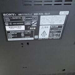 SONY 32型 液晶テレビの画像