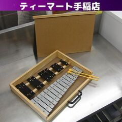 ご購入様決定！ 鉄琴 グロッケン 25音 メタル 木製ケース付 ...