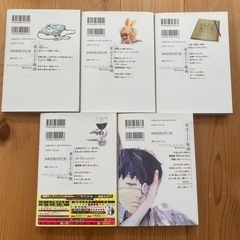 東京喰種　1巻〜5巻　まとめての画像