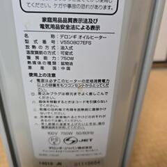 おいるひーたーの画像