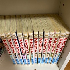 アオハライド　全巻セット　咲坂伊緒の画像