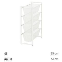 IKEA JONAXEL 新品の画像