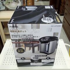 新品 電動給湯ポット 3.2L ベジタブル GD-UP320K ポット 給湯 シルバー ブラック 3段階温度設定 札幌市東区 新道東店の画像