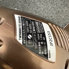 取りに来てくれる人無料の画像