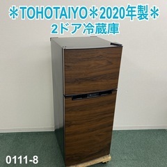 【ご来店限定】＊TOHOTAIYO 118L 2ドア冷蔵庫 2020年製＊0111-8