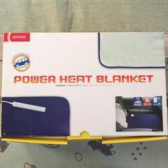 DENSO　車載用充電式ひざ掛け　