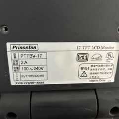 パソコン用モニターの画像
