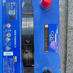 カーバッテリー　カオス100D23Lの画像