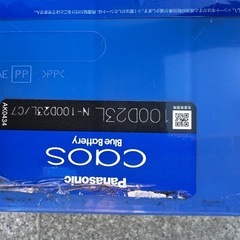 カーバッテリー　カオス100D23Lの画像
