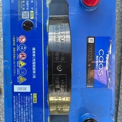 カーバッテリー　カオス100D23Lの画像