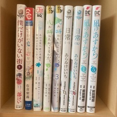 マンガ　まとめての画像