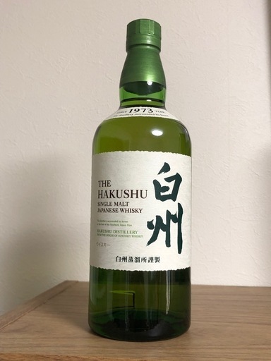 白州N.V.