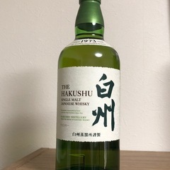 白州N.V.