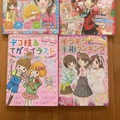 本の画像