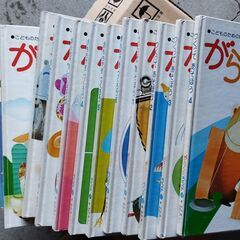 幼児向け工作本の画像