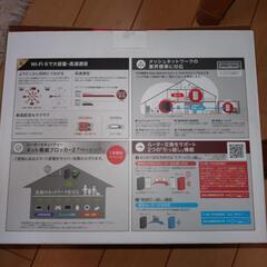 WiFiルーター　使用期間3ヶ月の画像