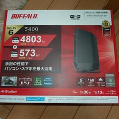 WiFiルーター　使用期間3ヶ月
