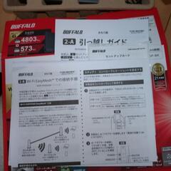 WiFiルーター　使用期間3ヶ月の画像