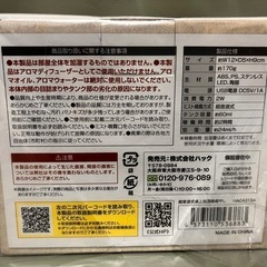 卓上加湿器【新品未開封】の画像