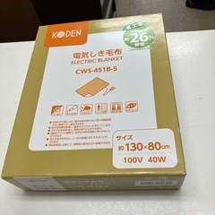 K2501-143 KODEN 電気しき毛布 CWS-451B-...
