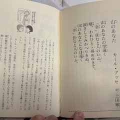 【お取引終了】ちびまる子ちゃん 満点ゲットシリーズ + 音読暗誦教室の画像